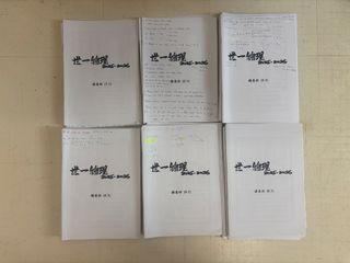 （分類：）位於 。 由 travis12345 提交（商品編號 1464382651，圖片 1）。簡介： 。