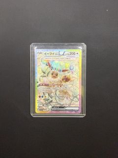 (Category: ) located in . Submitted by arcanine_store (Listing ID 1464465722, Image 1). Description: .