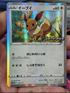 (Category: ) located in . Submitted by pokedot.tcg (Listing ID 1464380279, Image 1). Description: .