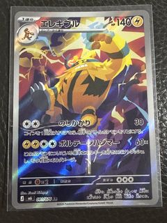 (Category: ) located in . Submitted by leumasmal (Listing ID 1464415622, Image 1). Description: .