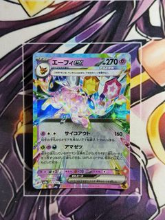 (Category: ) located in . Submitted by gekyumehhh (Listing ID 1464555169, Image 1). Description: .