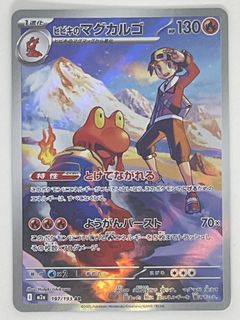 (Category: ) located in . Submitted by tcgfansg (Listing ID 1464541664, Image 1). Description: .