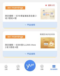 （分類：）位於 。 由 minsg39 提交（商品編號 1464436952，圖片 1）。簡介： 。