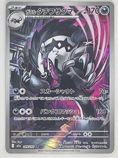 (Category: ) located in . Submitted by tcgfansg (Listing ID 1464541661, Image 1). Description: .