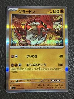 (Category: ) located in . Submitted by leumasmal (Listing ID 1464410913, Image 1). Description: .