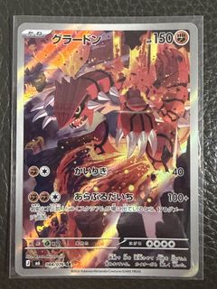 (Category: ) located in . Submitted by leumasmal (Listing ID 1464416329, Image 1). Description: .