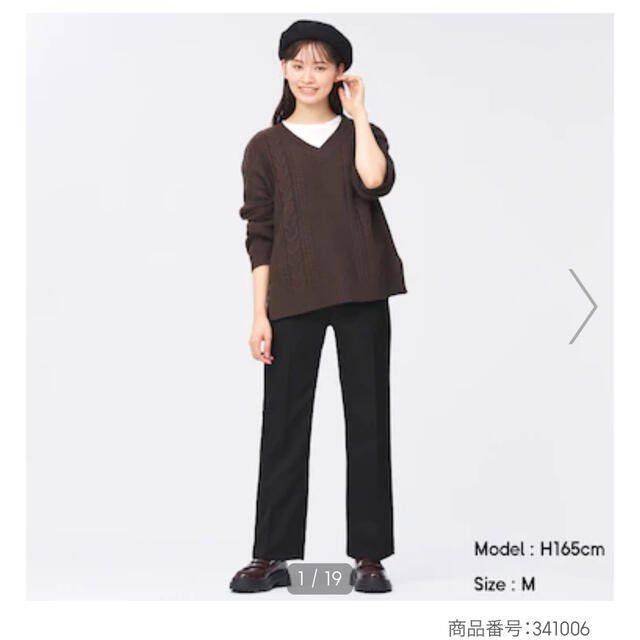 GU by UNIQL0 center press straight pants (Category: Other Bottoms) located in Guiguinto. Submitted by candlonlineshop (Listing ID 1464483633, Image 1). Description: ✨FIRST TO PAY BASIS✨ GU by UNIQL0 center press straight pants Size on tag: small Condition: 9.5/10 Waist: 24.3” Length: 38.5” Flaw/s: none ₱350 + sf 📍Bulacan 🚚Sh0pee check out (SPX) | J&T express •Items may have minor unnoticed flaws — please manage your expectations as you are deal