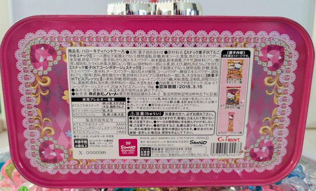Vintage Heisei Hello Kitty Tin Trinket storage (Category: Vintage Collectibles) located in Quezon City. Submitted by furbous (Listing ID 1464516285, Image 2). Description: 📣 Vintage Heisei Hello Kitty Tin Trinket storage ✔️ Condition: Lightly used ✔️ Material: Metal with PVC accent ✔️ Discontinued, rare find especially for HK collectors ✔️ So pretty in person ✔️ With very light dent ✔️ Gems not included .