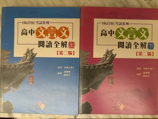 （分類：）位於 。 由 hkumedstudent123 提交（商品編號 1464477034，圖片 1）。簡介： 。