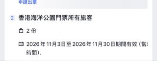 （分類：）位於 。 由 knowyourbrew 提交（商品編號 1464441348，圖片 1）。簡介： 。