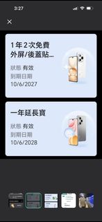 （分類：）位於 。 由 gondaldavi46457 提交（商品編號 1464365508，圖片 1）。簡介： 。