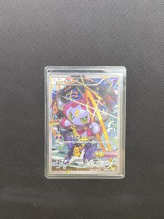 (Category: ) located in . Submitted by arcanine_store (Listing ID 1464493572, Image 1). Description: .
