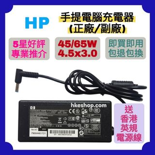 （分類：）位於 。 由 hkeshop.com 提交（商品編號 1327409312，圖片 1）。簡介： 。