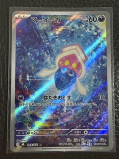 (Category: ) located in . Submitted by leumasmal (Listing ID 1464416693, Image 1). Description: .