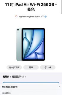 （分類：）位於 。 由 hkhk_ticinging 提交（商品編號 1464452718，圖片 1）。簡介： 。