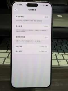 （分類：）位於 。 由 kit0418201515 提交（商品編號 1464455063，圖片 1）。簡介： 。