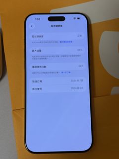 （分類：）位於 。 由 030mcwu 提交（商品編號 1464553259，圖片 1）。簡介： 。