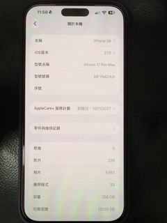 （分類：）位於 。 由 xn_cc 提交（商品編號 1464402760，圖片 1）。簡介： 。