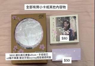 （分類：）位於 。 由 bae615 提交（商品編號 1464522548，圖片 1）。簡介： 。