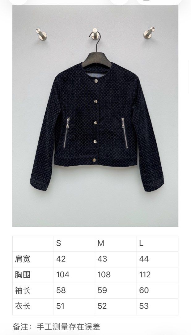 Jacket dojh7 (Category: Coats, Jackets and Outerwear) located in Singapore. Submitted by yejasmine (Listing ID 1464535921, Image 2). Description: .