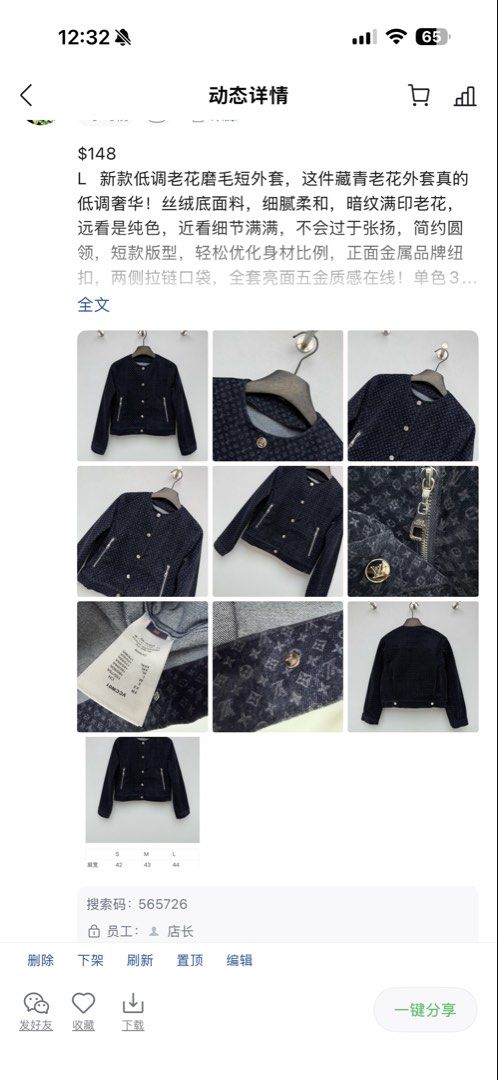 Jacket dojh7 (Category: Coats, Jackets and Outerwear) located in Singapore. Submitted by yejasmine (Listing ID 1464535921, Image 3). Description: .