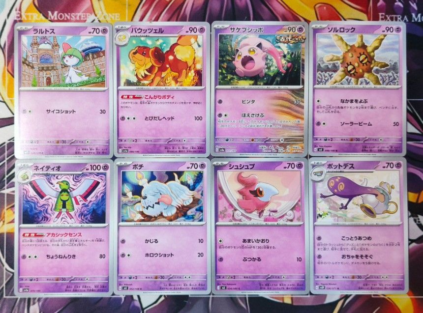 Japanese Pokemon Singles (Common & Uncommon) (Category: Raw Singles) located in Cabuyao City. Submitted by gekyumehhh (Listing ID 1464549178, Image 1). Description: CN: na ‎Condition: NM ‎Stock: 1 ‎Price: ₱ 15 each (Minimum order ₱ 100) ‎ ‎+ Shipping Fee ‎ ‎(More photos upon request) ‎ ‎MoP: GCash / Bank Transfer ‎MoD: LBC / Lalamove ‎ ‎ ‎LBC Express (2 - 3 Days) ‎Lalamove (Same Day) ‎ ‎Tracking info will be provided. Expect 1 day delay on tracki