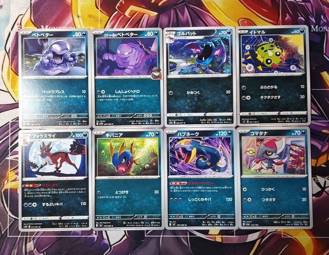 Japanese Pokemon Singles (Common & Uncommon) (Category: Raw Singles) located in Cabuyao City. Submitted by gekyumehhh (Listing ID 1464549178, Image 2). Description: CN: na ‎Condition: NM ‎Stock: 1 ‎Price: ₱ 15 each (Minimum order ₱ 100) ‎ ‎+ Shipping Fee ‎ ‎(More photos upon request) ‎ ‎MoP: GCash / Bank Transfer ‎MoD: LBC / Lalamove ‎ ‎ ‎LBC Express (2 - 3 Days) ‎Lalamove (Same Day) ‎ ‎Tracking info will be provided. Expect 1 day delay on tracki