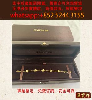 （分類：）位於 。 由 cosmicfire_046afc 提交（商品編號 1464379760，圖片 1）。簡介： 。