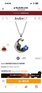 （分類：）位於 。 由 potingcat 提交（商品編號 1464428116，圖片 1）。簡介： 。