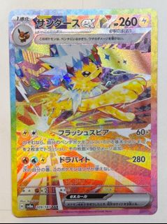（分類：）位於 。 由 petersonhk 提交（商品編號 1464566107，圖片 1）。簡介： 。