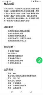 （分類：）位於 。 由 bike89 提交（商品編號 1464517281，圖片 1）。簡介： 。