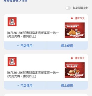 （分類：）位於 。 由 11_eleven 提交（商品編號 1464495531，圖片 1）。簡介： 。