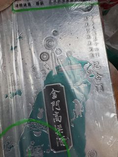 （分類：）位於 。 由 ddddyuen 提交（商品編號 1464525651，圖片 1）。簡介： 。