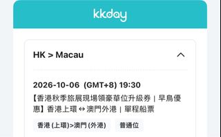 （分類：）位於 。 由 epicmoon_01f28a 提交（商品編號 1464416688，圖片 1）。簡介： 。