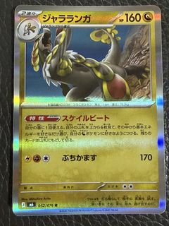 (Category: ) located in . Submitted by leumasmal (Listing ID 1464411954, Image 1). Description: .