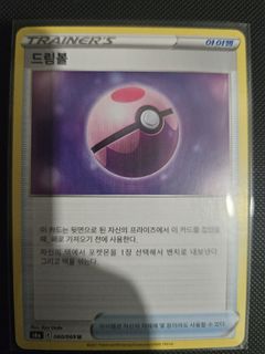 (Category: ) located in . Submitted by pokejay (Listing ID 1464388729, Image 1). Description: .