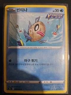 (Category: ) located in . Submitted by pokejay (Listing ID 1464387975, Image 1). Description: .
