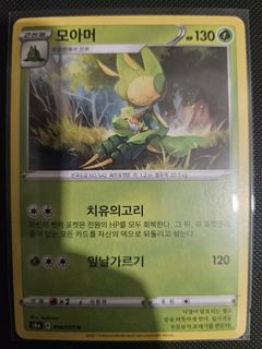 (Category: ) located in . Submitted by pokejay (Listing ID 1464388501, Image 1). Description: .