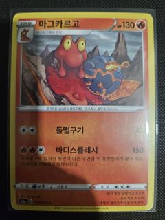 (Category: ) located in . Submitted by pokejay (Listing ID 1464388839, Image 1). Description: .