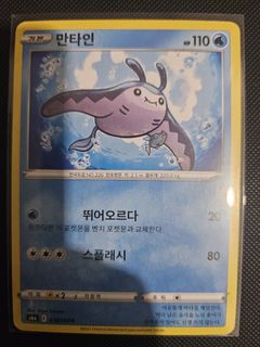 (Category: ) located in . Submitted by pokejay (Listing ID 1464388430, Image 1). Description: .