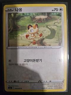 (Category: ) located in . Submitted by pokejay (Listing ID 1464388047, Image 1). Description: .