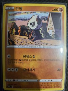 (Category: ) located in . Submitted by pokejay (Listing ID 1464388323, Image 1). Description: .