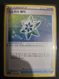 (Category: ) located in . Submitted by pokejay (Listing ID 1464388369, Image 1). Description: .