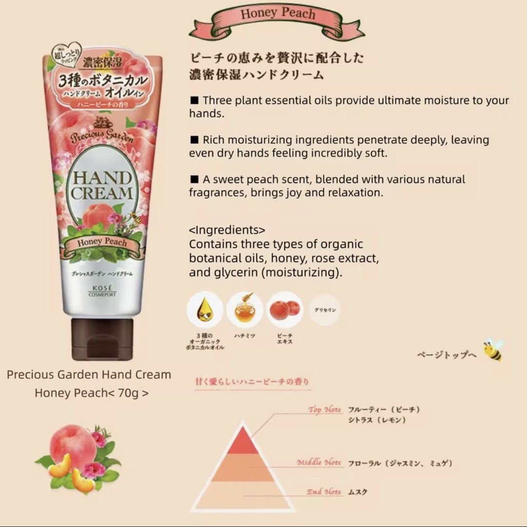 KOSÉ Hand Cream Honey Peach (Category: Hands & Nails) located in Taguig. Submitted by janelly_ace (Listing ID 1464528531, Image 3). Description: - KOSÉ Hand Cream - Benefits: Keeps hands moisturized - Origin: Made in Japan - Feature: Small and portable for on-the-go use.