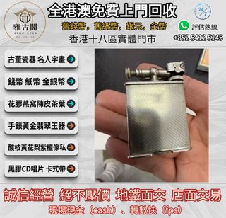 （分類：）位於 。 由 ya5145 提交（商品編號 1464424216，圖片 1）。簡介： 。