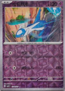 （分類：）位於 。 由 compressedcardcollectrhk 提交（商品編號 1464474484，圖片 1）。簡介： 。