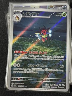 (Category: ) located in . Submitted by munjoon_ (Listing ID 1464535534, Image 1). Description: .