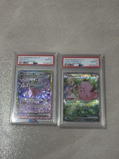 (Category: ) located in . Submitted by allinhobby (Listing ID 1464516914, Image 1). Description: .