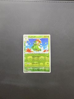 (Category: ) located in . Submitted by arcanine_store (Listing ID 1464452623, Image 1). Description: .