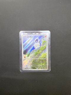 (Category: ) located in . Submitted by arcanine_store (Listing ID 1464452617, Image 1). Description: .